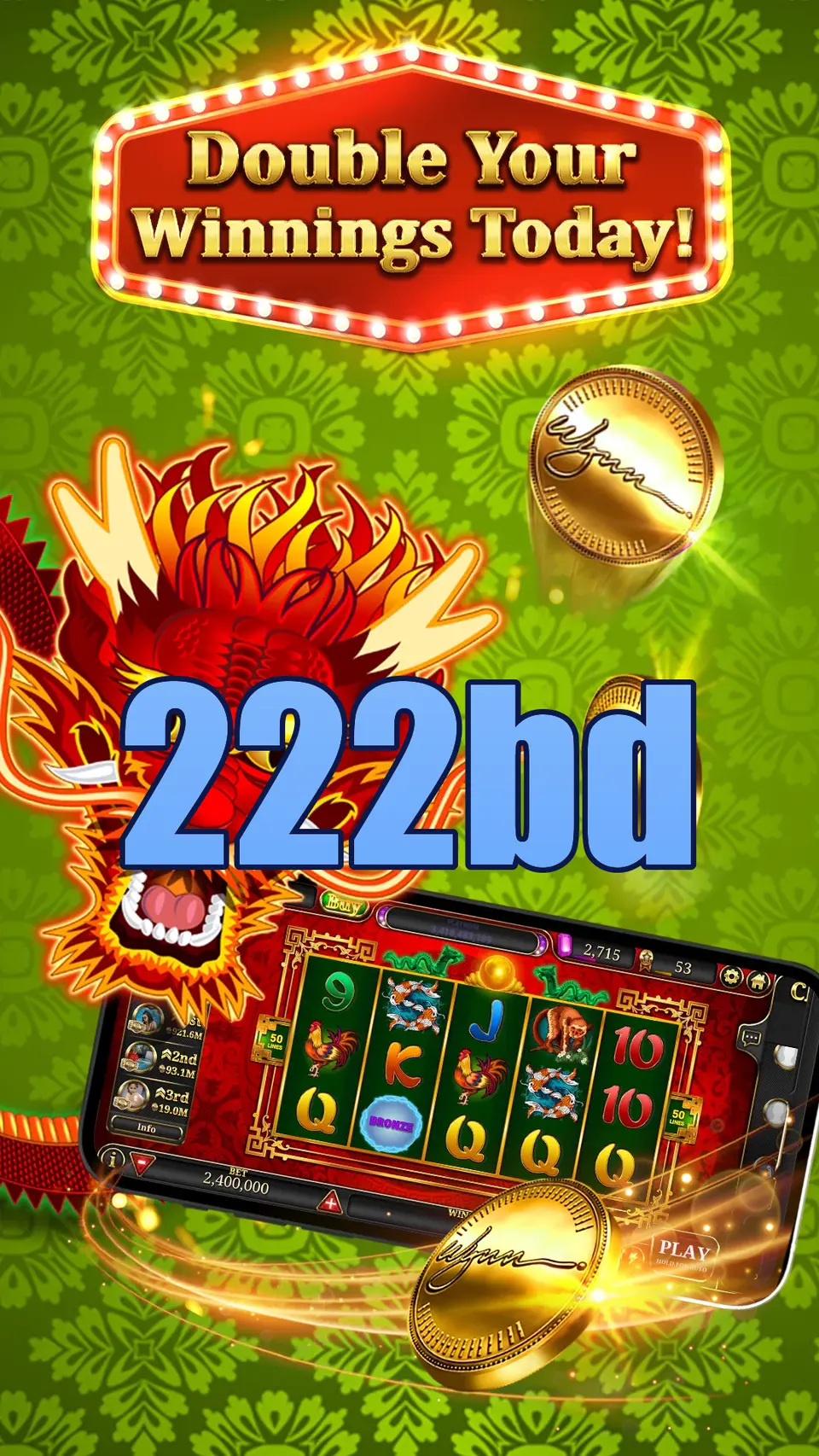 222bd লগইন