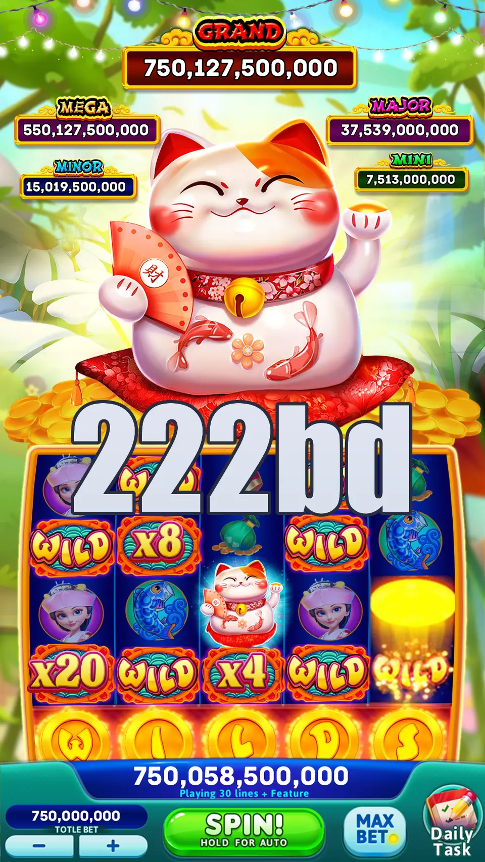 222bd লগইন