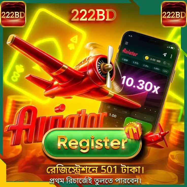 222bd স্ক্রিনশট - অফিসিয়াল